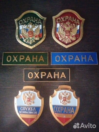 Нагрудный знак 