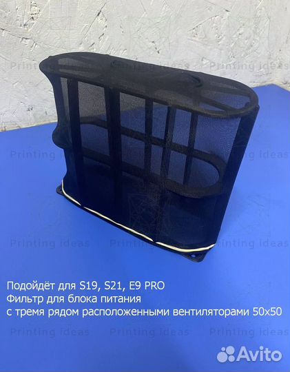 Фильтрующий элемент для блока питания т19