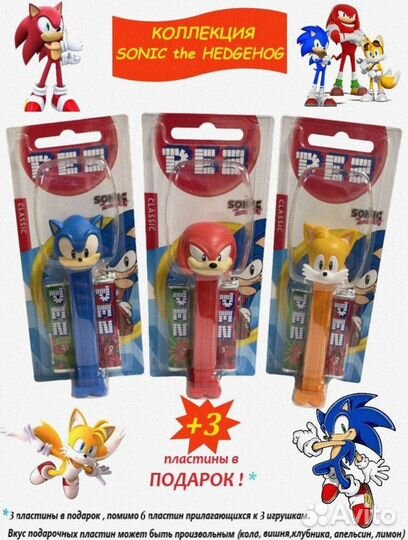 PEZ Соник Ёжик Sonic The Hedgehog