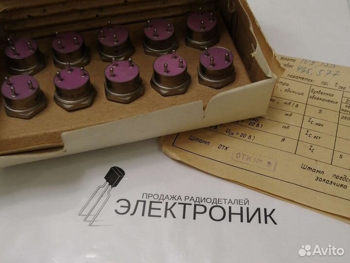 Транзисторы 2т904, 2п904 и др