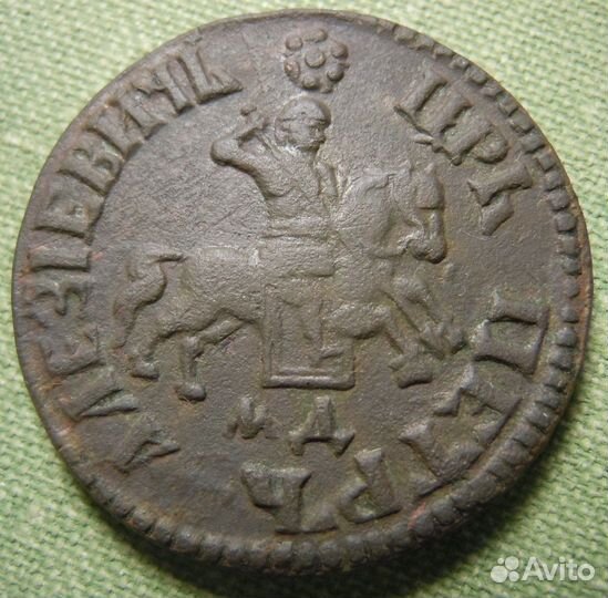 Полушка, денга, копейка. Медные монеты. Петр 1