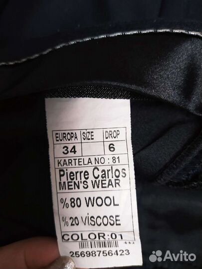 Школьный костюм для мальчика