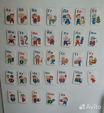 Магнитная азбука в картинках