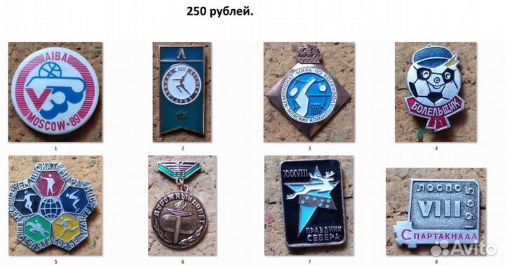 Значки СССР