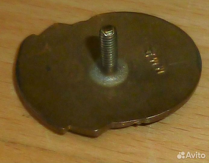 Первый 1 разряд Досааф СССР Тяжелый Эмаль Винт