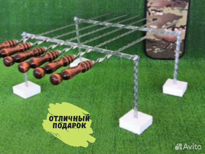 Набор шампуров