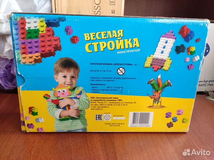 Конструктор