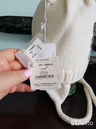 Новые демисезонные комплекты Catya размер 3 и 5