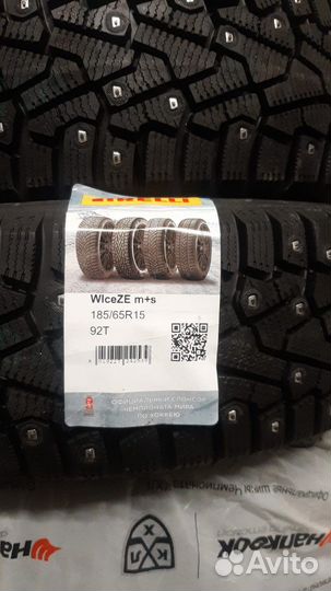 Pirelli Winter Carrier 185/65 R15 T