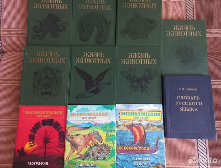 Энциклопедии, словари