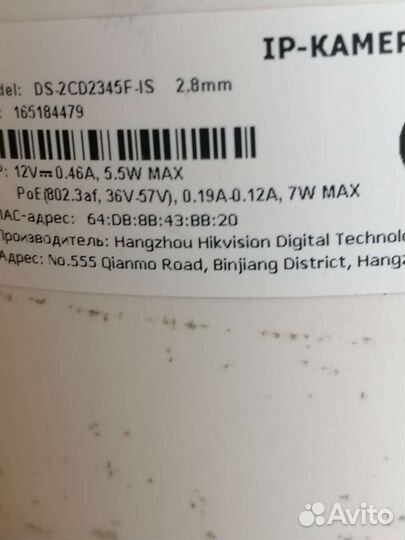 Камера видеонаблюдения уличная и внутренняя