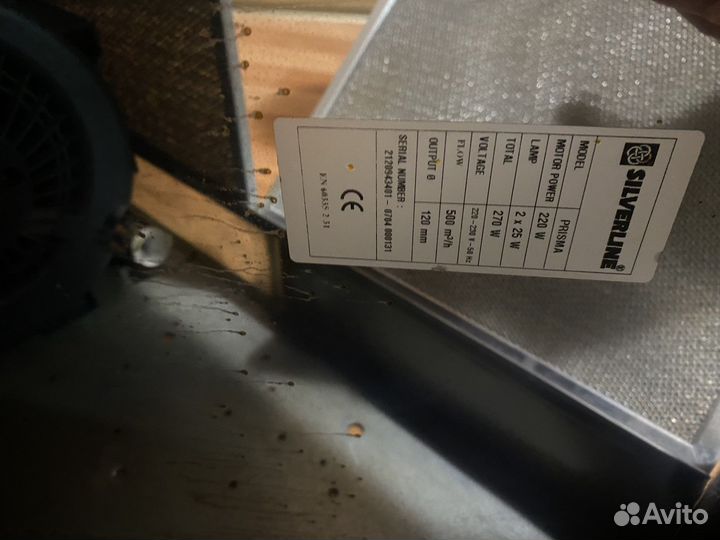 Вытяжка для кухни 90 см Silverline Prizma