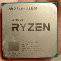 Ryzen 3 3200G с дефектом