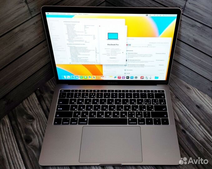 Apple MacBook Pro 13 2017 i5 2.3/8/256 gb