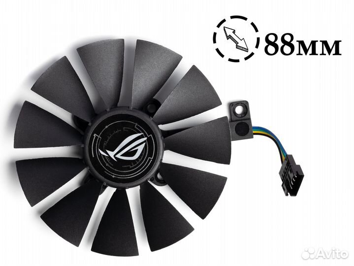 Вентилятор для Asus Strix GTX1080 №2 88мм