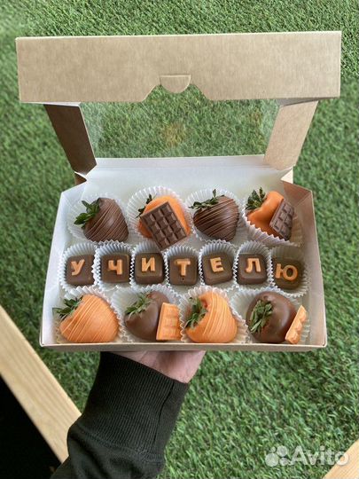 Клубника в шоколаде Набор на 23 февраля