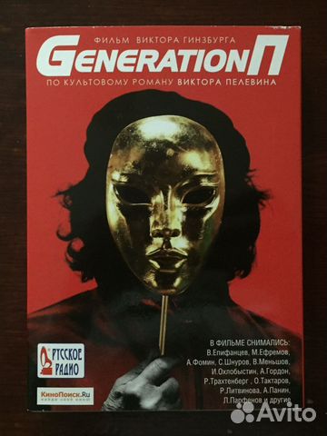 DVD I коллекция с отечественными фильмами