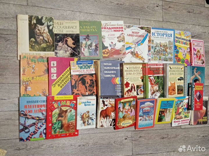 Книги разные