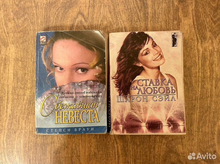 Детективы Рекс Стаут, Чейз, Татьяна Устинова