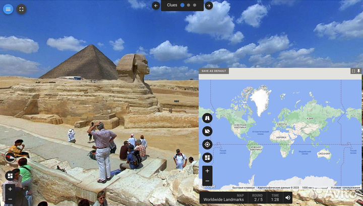 Репетитор по географии