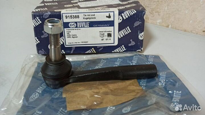 Рулевой наконечник левый Opel Vectra C 2002-2008