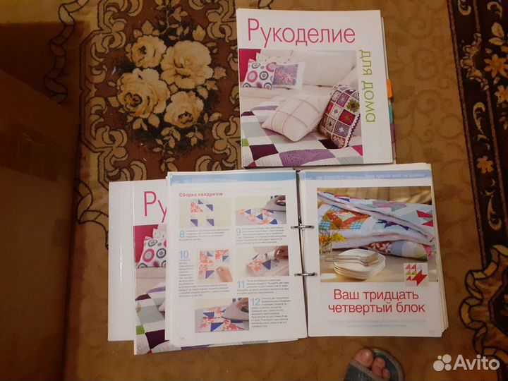 Журналы Ласкутное шитье