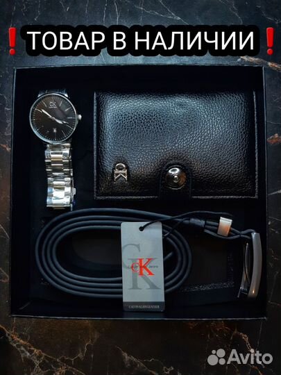 Подарочный набор для мужчин