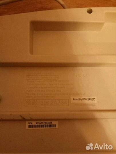 Клавиатура