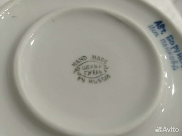 Бочонок для мёда. Гжель