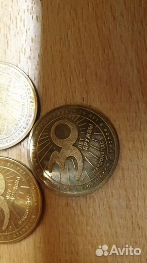 Монета из Макдональдс