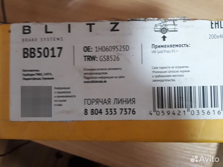 Колодки барабанные\ Audi 100/A2, VW Golf/Jetta 91