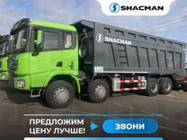 Shacman (Shaanxi) SX33186W366C, 2023