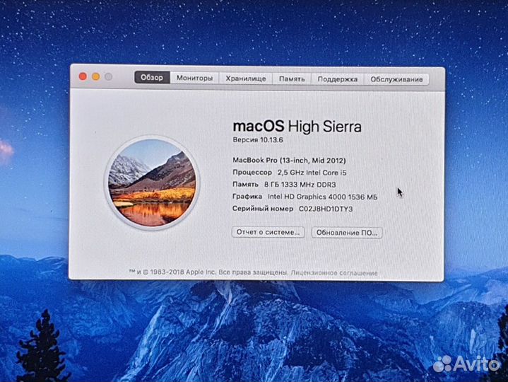 Apple MacBook Pro 13 2012