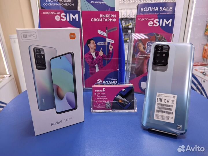 Xiaomi Redmi 10 2022, 6/128 ГБ