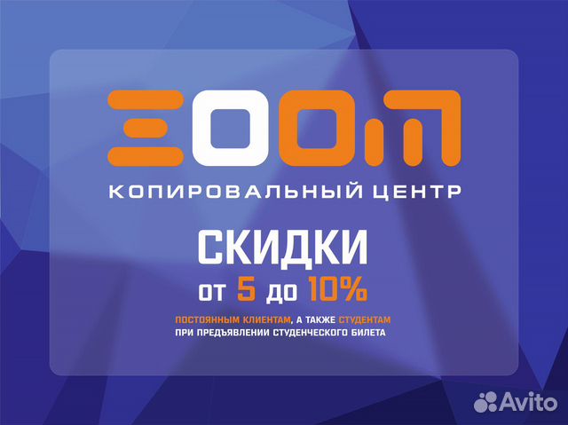 Печать проектов, чертежей, презентаций, лекал