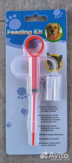 Шприц для таблеток