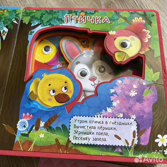 Книги для детей