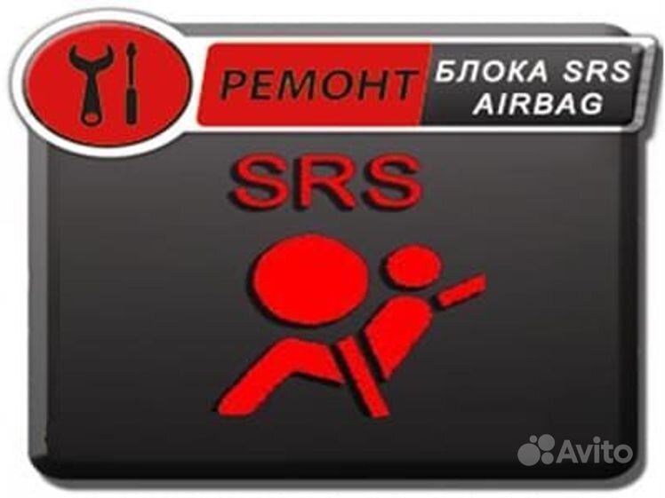 Неисправности srs. Восстановление блоков srs. восстановление блоков srs airbag. ремонт блока airbag. блок srs airbag прошивка.