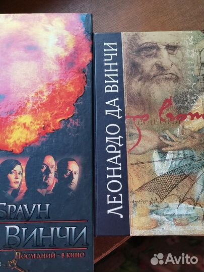 Букинистические книги