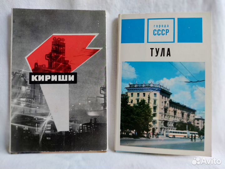 Наборы открыток СССР