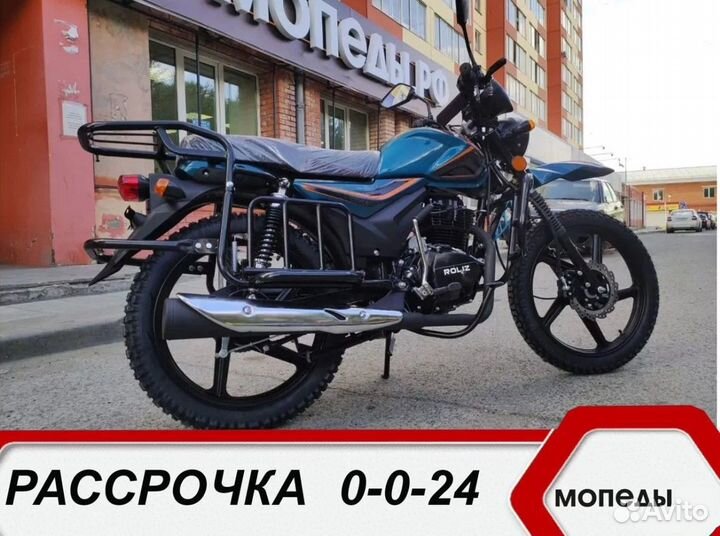 Мотоцикл Roliz Optimus с птс категория а1