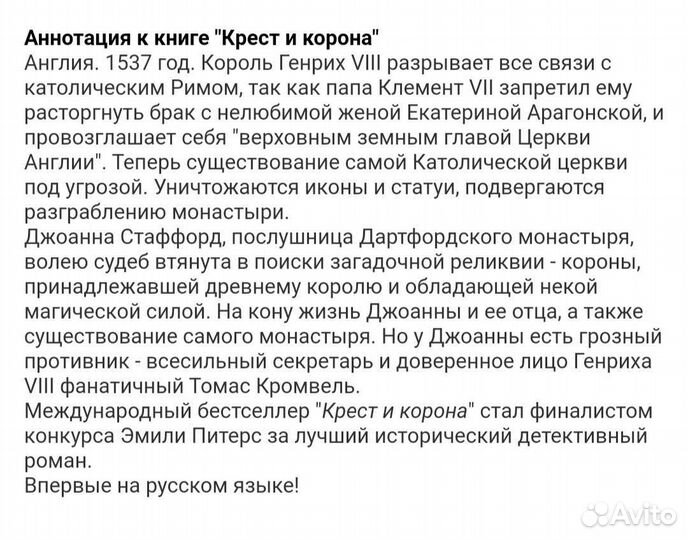 Женские исторические романы издательство азбука