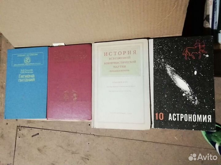 Книги о медецине