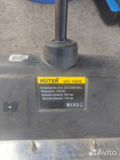 Электрическая лопата для уборки снега