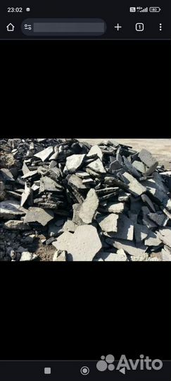 Приму бой кирпича и бетона строительный Бесплатно