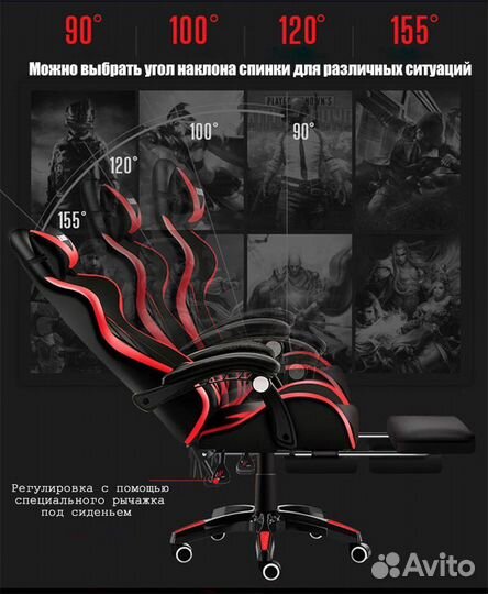 Компьютерное игровое кресло с массажем