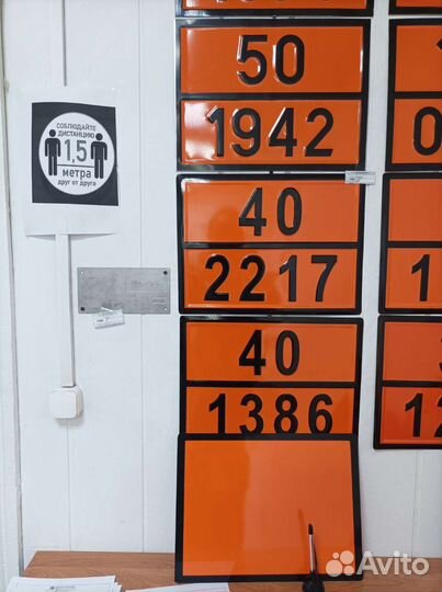 Адр комплект для Селитры, Жмых