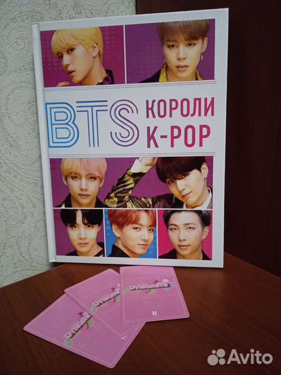 Книга BTS короли k-pop (бтс)