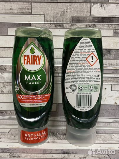 Фери super концентрат 450 мл