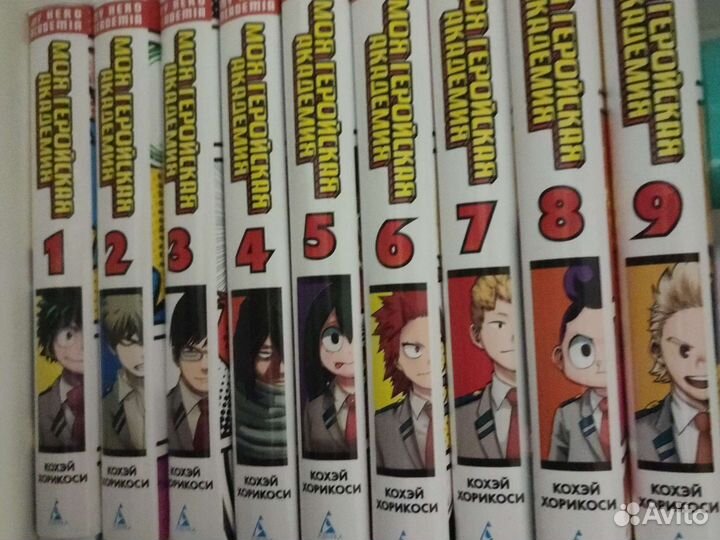 Моя геройская академия манга